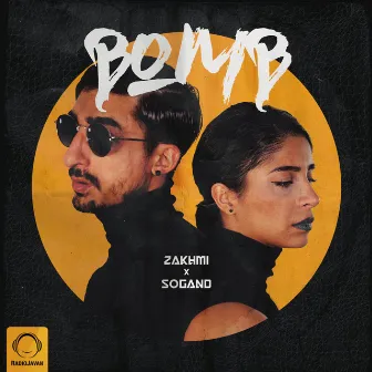 Bomb by Zakhmi