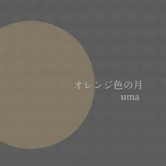 orange moon by uma