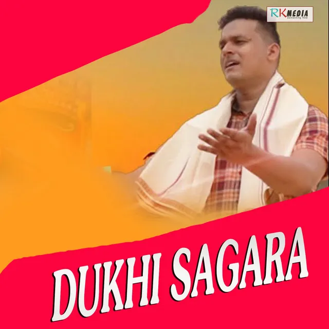 Dukhi Sagara