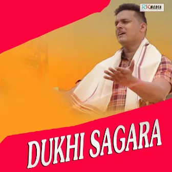 Dukhi Sagara by Abhisek Padhi