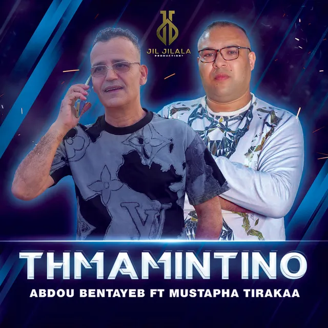 Thmamintino