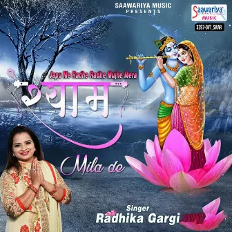 Japu Me Radhe Radhe Mujhe Mera Shyam Milade by 