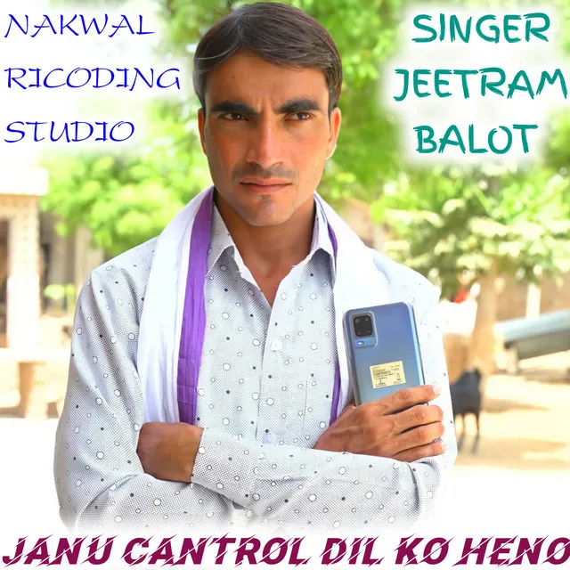 Janu Cantrol Dil Ko Heno