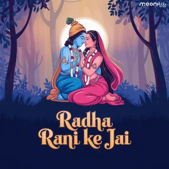 Radha Rani Ke Jai by Anand Kumar