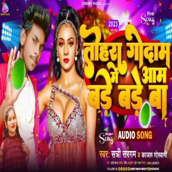 Tohra Godam Me Aam Bade Bade Ba (Bhojpuri) by 