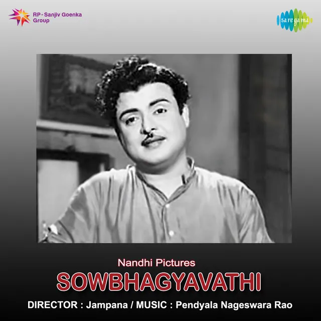 Sowbhagyavathi (Original Motion Picture Soundtrack)