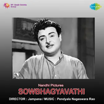 Sowbhagyavathi (Original Motion Picture Soundtrack) by Unknown Artist