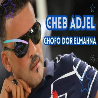 Chofo Dor Elmahna by Cheb Adjel