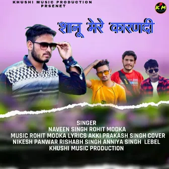 SHANU MERE KARNODI by Naveen Singh