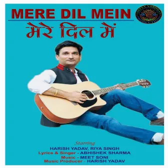 Mere Dil Mein by 