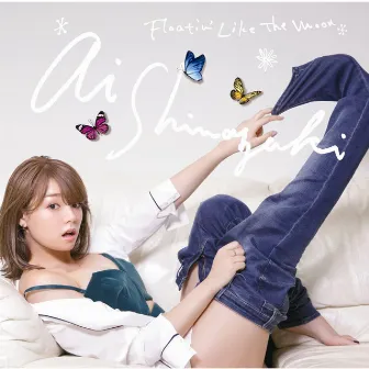 Floatin' Like The Moon by Ai Shinozaki