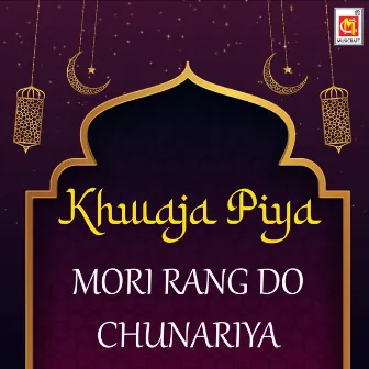 Khawaja Piya Meri Rang Do Chunariya by Parveen Saba