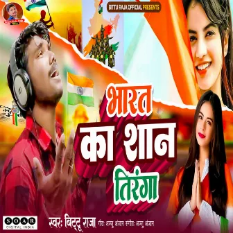 Bharat Ka Shaan Tiranga by Bittu Raja