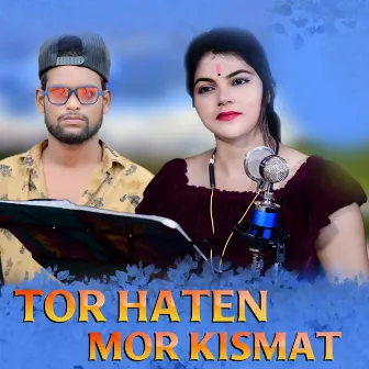 Tor Haten Mor Kismat by Ruchismita Guru