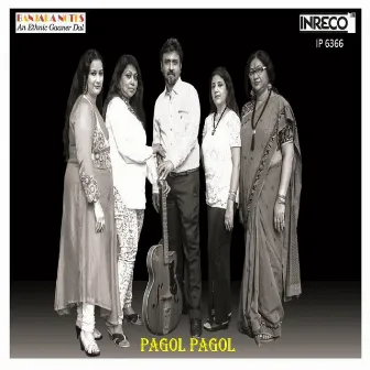 Pagol Pagol by Unknown Artist