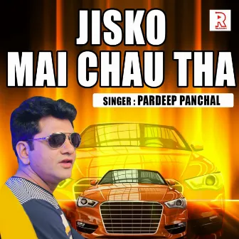 Jisko Mai Chau Tha by Pardeep Panchal