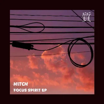 Focus Spirit by Hitch