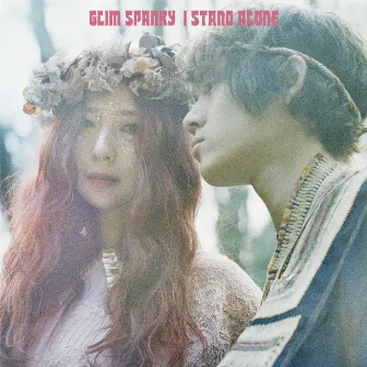 美しい棘 by GLIM SPANKY