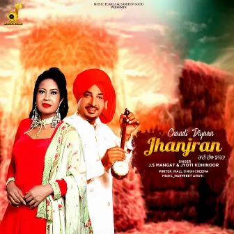 Chandi Diyaan Jhanjran by 