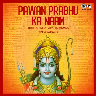 Pawan Prabhu Ka Naam by Surendar