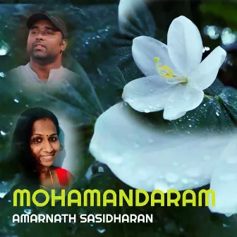 Mohamandaram by Amarnath Sasidharan