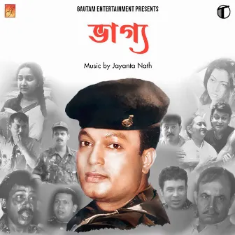 Bhagya (Original Motion Picture Soundtrack) by Jayanta Nath