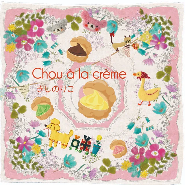 chou à la crème