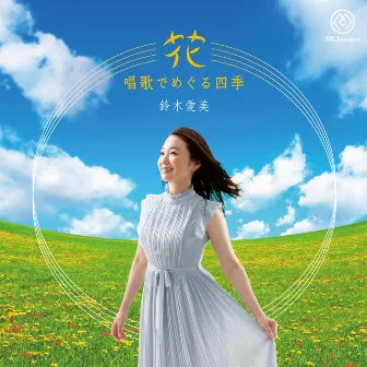 Flowers: The Four Seasons with Japanese Songs by Manami Suzuki