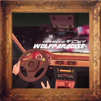 See You Tonight by Wolf Paradise