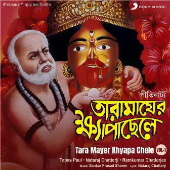 Tara Mayer Khyapa Chele, Vol. 1 by 