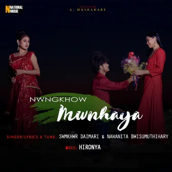 Nwngkhow Mwnhaya by Swmkhwr Daimari