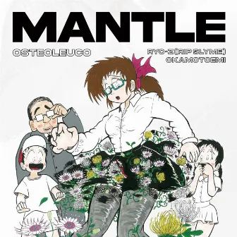 MANTLE by Emi Okamoto