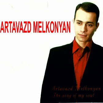 Artavazd Melkonyan by Artavazd Melkonyan