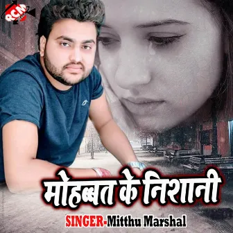 Mohabbt Ke Nisani by Mitthu Marshal