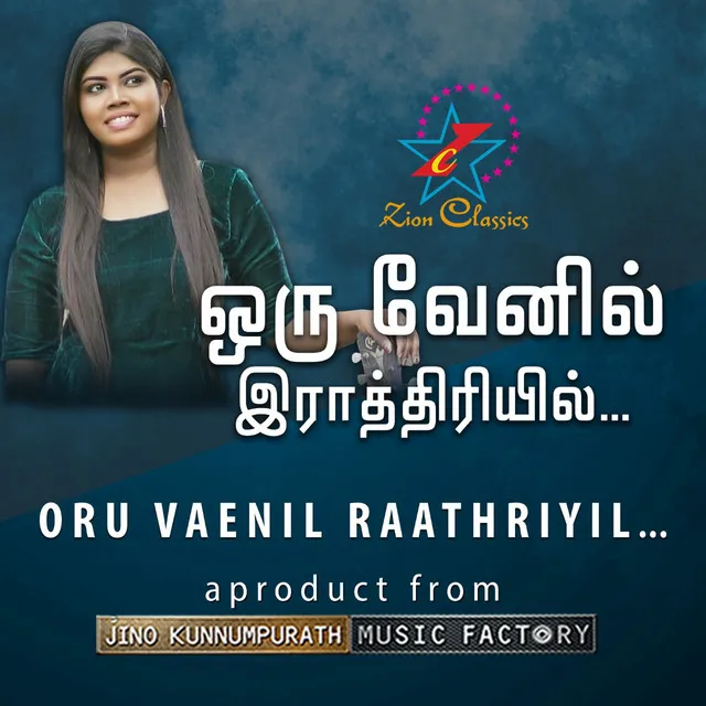 Oru Vaenil Raathriyil