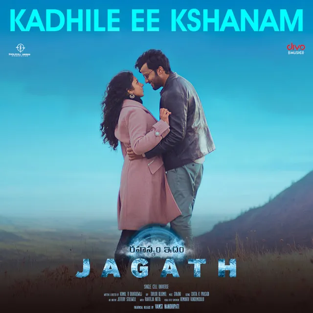 Kadhile Ee Kshanam (From "Rahasyam Idham Jagath")