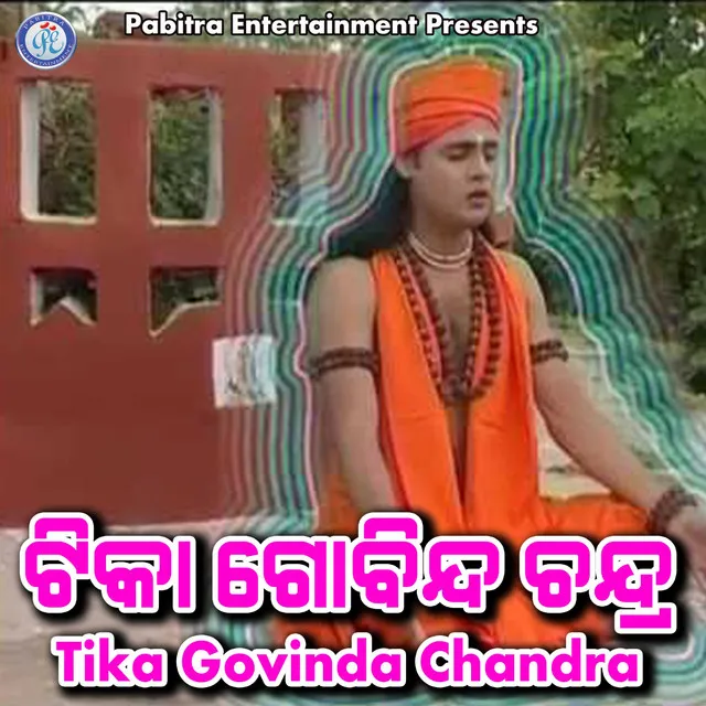 Tika Govinda Chandra