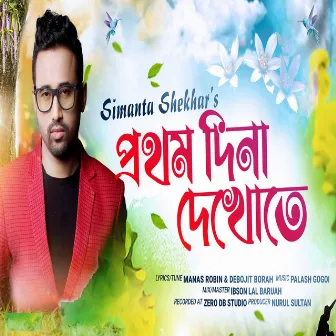 Prothom Dina Dekhote by Simanta Shekhar