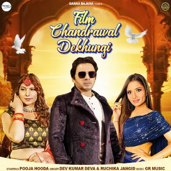 Film Chandrawal Dekhungi by Dev Kumar Deva