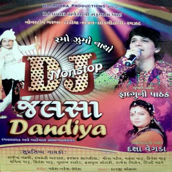 DJ Nonstop Dandiya by Hasmukh Solanki