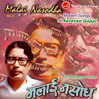 Malai Nasodha by Narayan Gopal