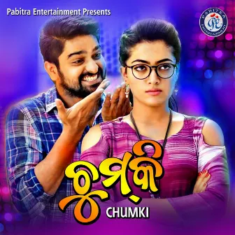 Chumki by Prashanta Muduli