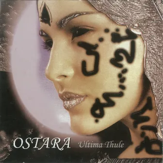 Ultima Thule (Remastered 2023) by Ostara