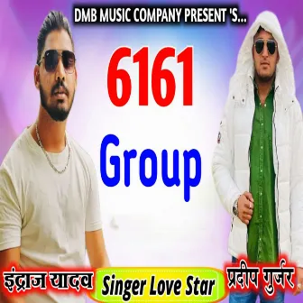 6161 Group by Love Star