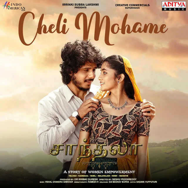 Cheli Mohame (From "Shantala ")(Tamil)