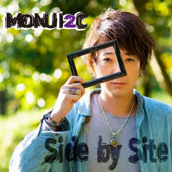 Side by Site by MONJI2C