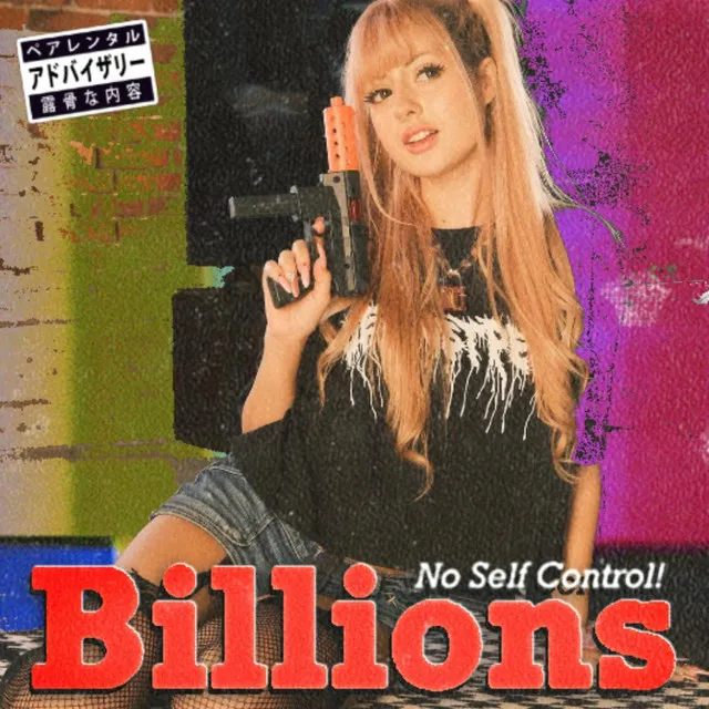 Billions / No Self Control