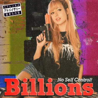 Billions / No Self Control by Jake OHM