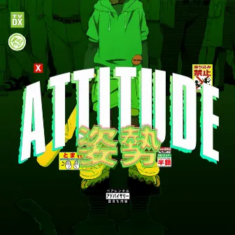 Attitude by Raw Elementz