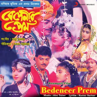 Bedeneer Prem (Original Motion Picture Soundtrack) by Abu Taher